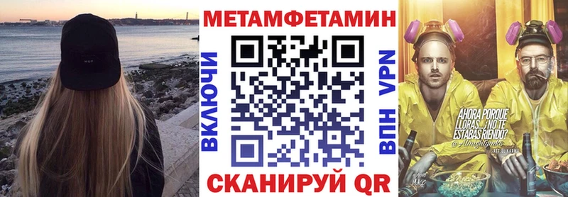 Amphetamine 97%  наркотики  Шимановск 