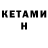 МЕТАДОН VHQ Nattis Swe