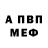 АМФЕТАМИН Premium Joackim Ohlsson