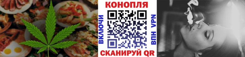 Печенье с ТГК марихуана  Шимановск 