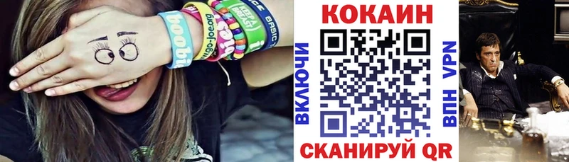 kraken ссылки  Шимановск  КОКАИН Перу 