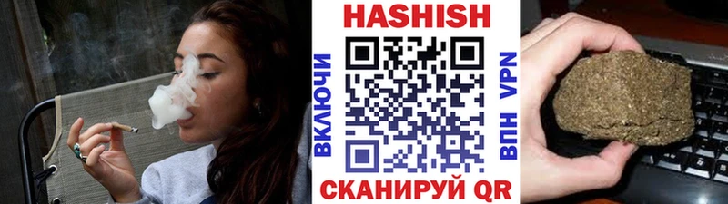 Гашиш AMNESIA HAZE  Шимановск 