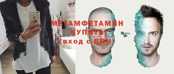 бутират Баксан