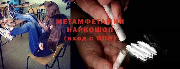 бутират Баксан