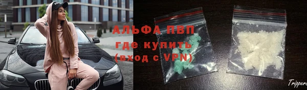 а пвп мука Балахна