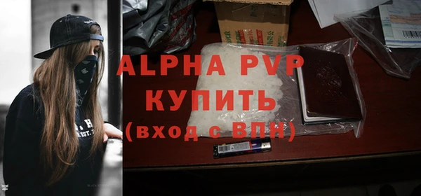 а пвп мука Балахна