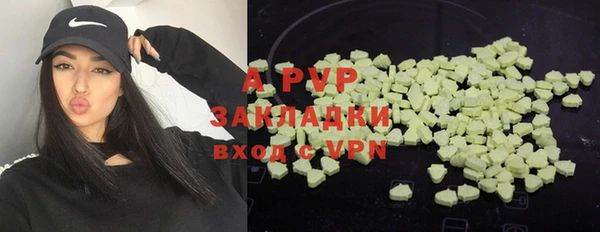 бутират Баксан