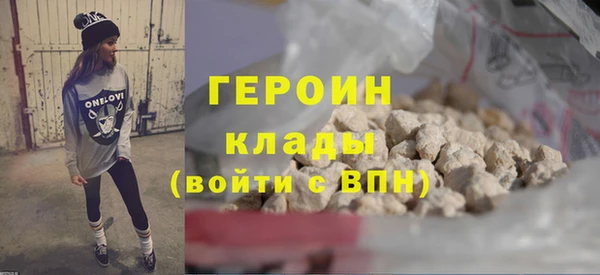 бутират Баксан
