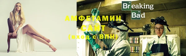 бутират Баксан