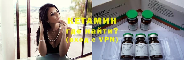 бутират Баксан