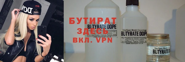 а пвп мука Балахна