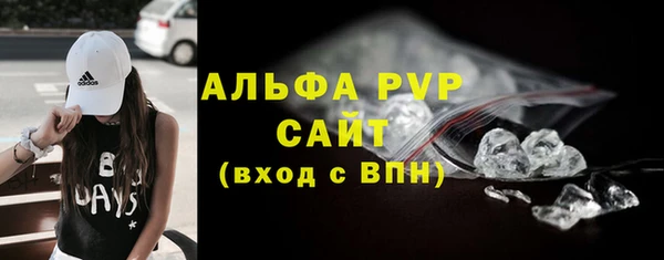 а пвп мука Балахна