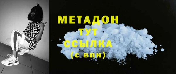 меф Кодинск