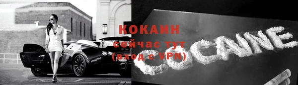 бутират Баксан