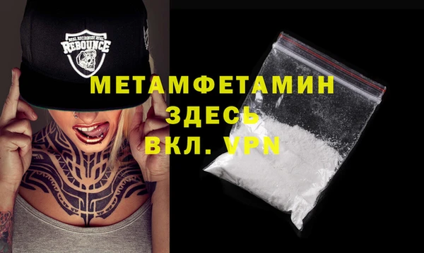 бутират Баксан