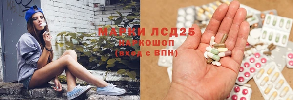бутират Баксан
