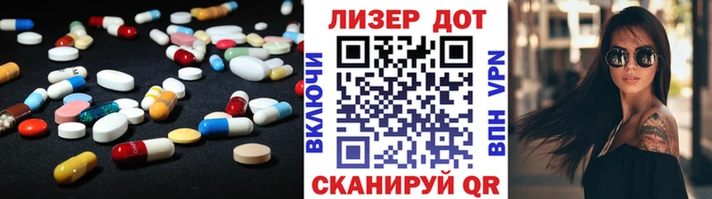 цена Шимановск LSD-25 экстази кислота