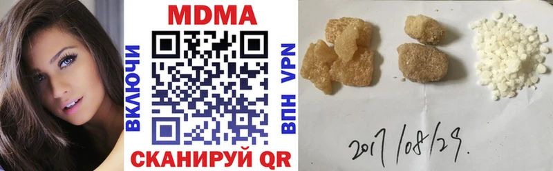 MDMA VHQ  Шимановск 