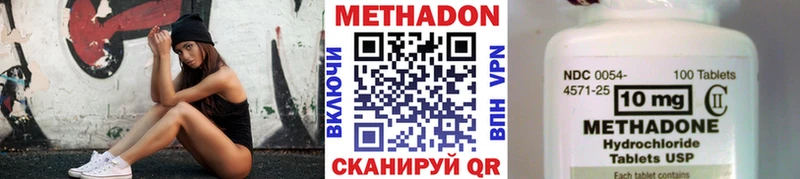 МЕТАДОН белоснежный  shop клад  Шимановск 