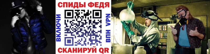 ОМГ ОМГ ссылки  Шимановск  площадка телеграм  Метамфетамин Декстрометамфетамин 99.9% 