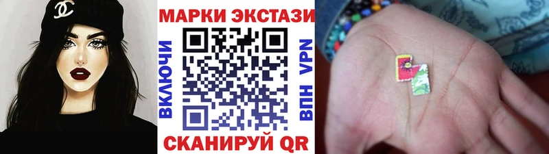 Марки NBOMe 1,5мг  Шимановск 