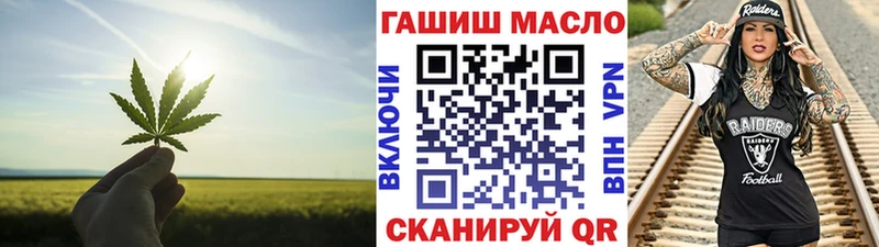 ТГК вейп с тгк  Шимановск 